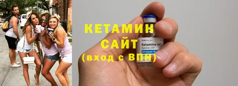 Кетамин ketamine  где купить наркотик  Аргун 