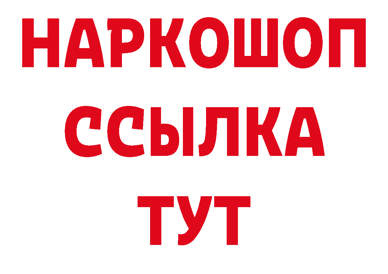 Первитин витя зеркало сайты даркнета блэк спрут Аргун