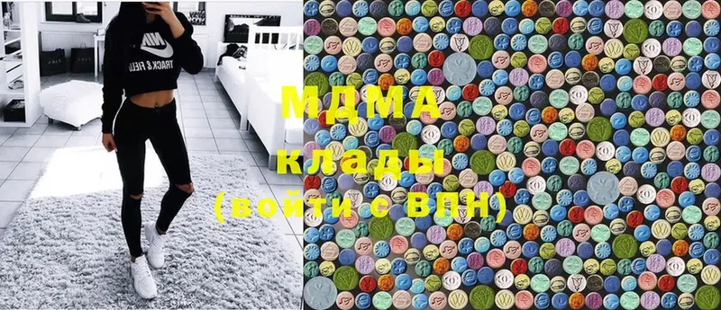 магазин продажи   Аргун  MDMA молли 